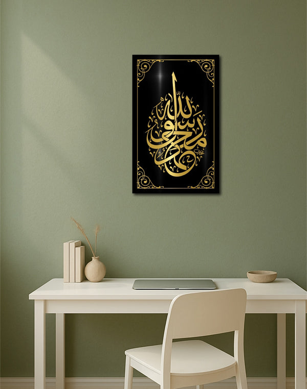 Allah Rasool Muhammad Calligraphy Wall Art – Islamic Acrylic Panel in Black & Golden Mirror Finish