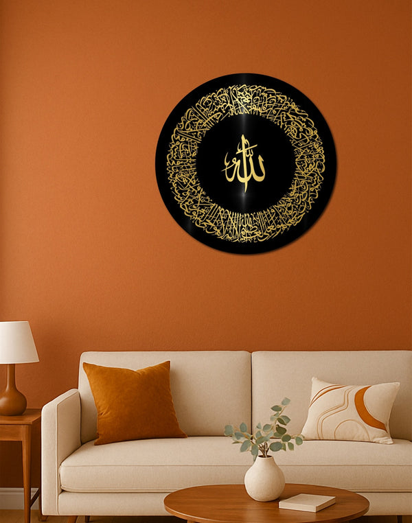 Ayatul Kursi Round Islamic Wall Art – Black & Golden Acrylic Calligraphy Panel