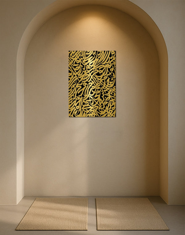 Abstract Arabic Calligraphy Wall Art – Golden Mirror on Black Acrylic