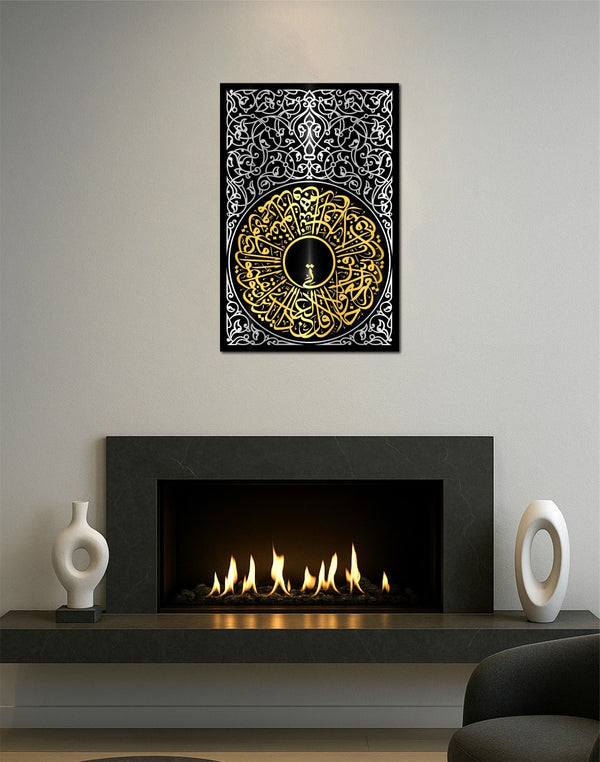 Surah Ibrahim Ayah 31 Islamic Calligraphy Wall Art – Golden & Silver Mirror on Black Acrylic